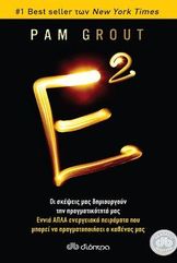 &Epsilon;2